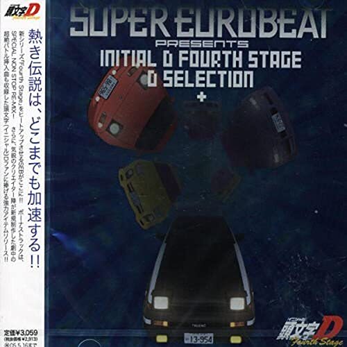 Super eurobeat presenta - super,