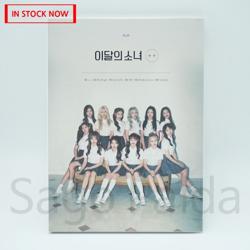 Sealed loona the 1st - sealed,