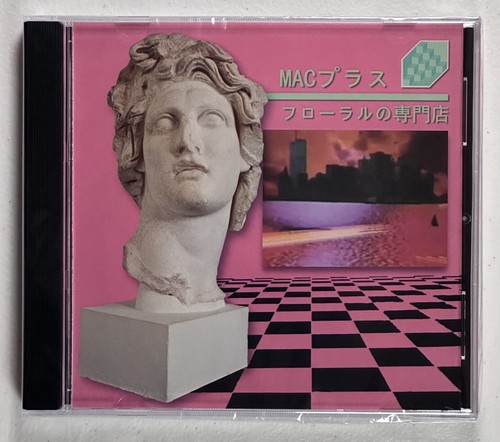 Macintosh plus floral shoppe - -,